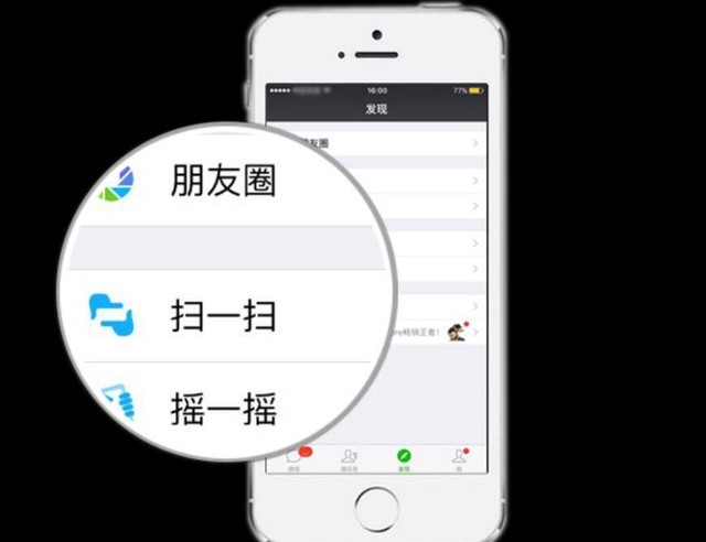 微信发货信息管理demo_微信_02