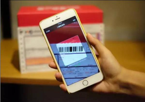 微信发货信息管理demo_扫一扫_03