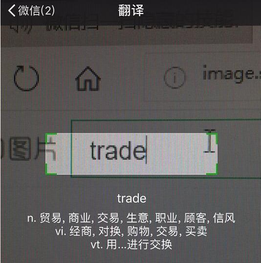 微信发货信息管理demo_电脑微信扫一扫在哪_04