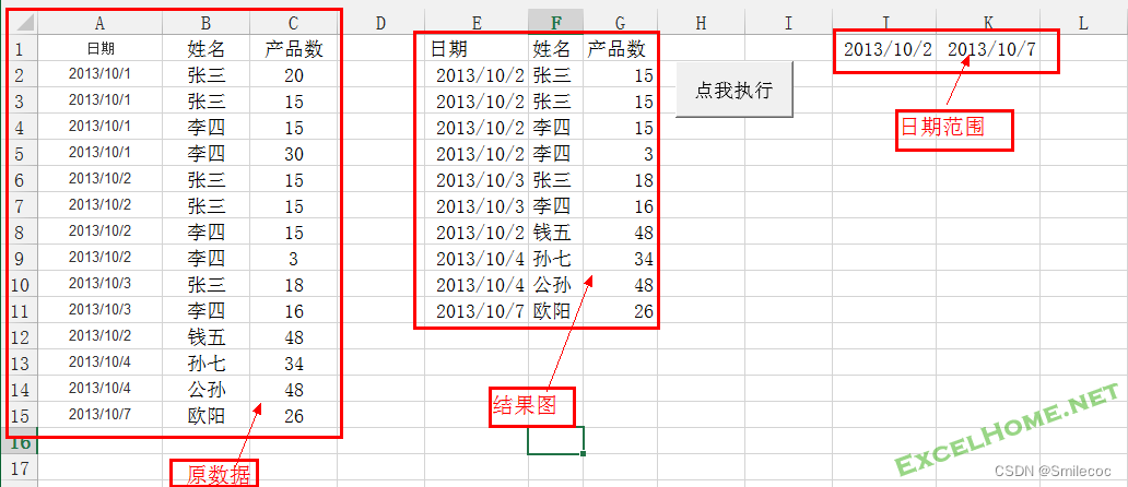 vba sql server 链接字符串_sql