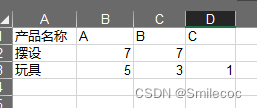 vba sql server 链接字符串_excel_03