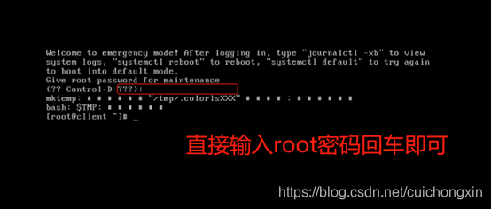 B760设置在BIOS界面自动重启_linux系统无法开机修复_14