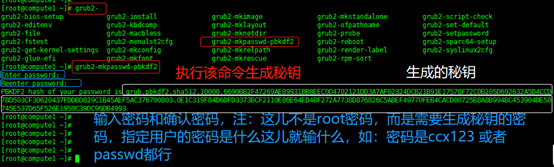 B760设置在BIOS界面自动重启_linux系统无法开机修复_22