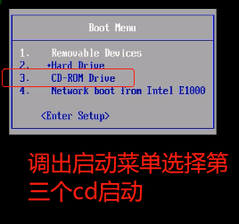 B760设置在BIOS界面自动重启_samba客户端使用_30