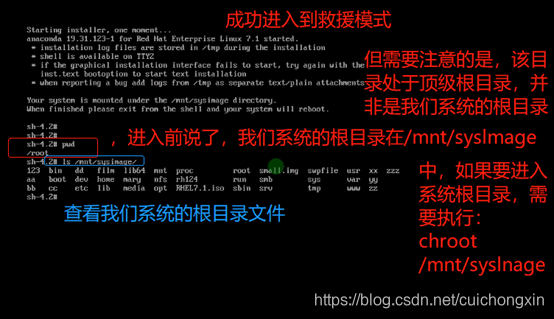 B760设置在BIOS界面自动重启_系统启动过程_36