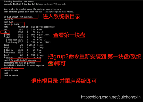 B760设置在BIOS界面自动重启_linux系统无法开机修复_42