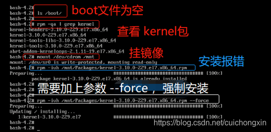 B760设置在BIOS界面自动重启_linux系统无法开机修复_46