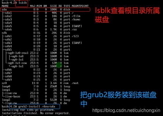 B760设置在BIOS界面自动重启_系统启动过程_48