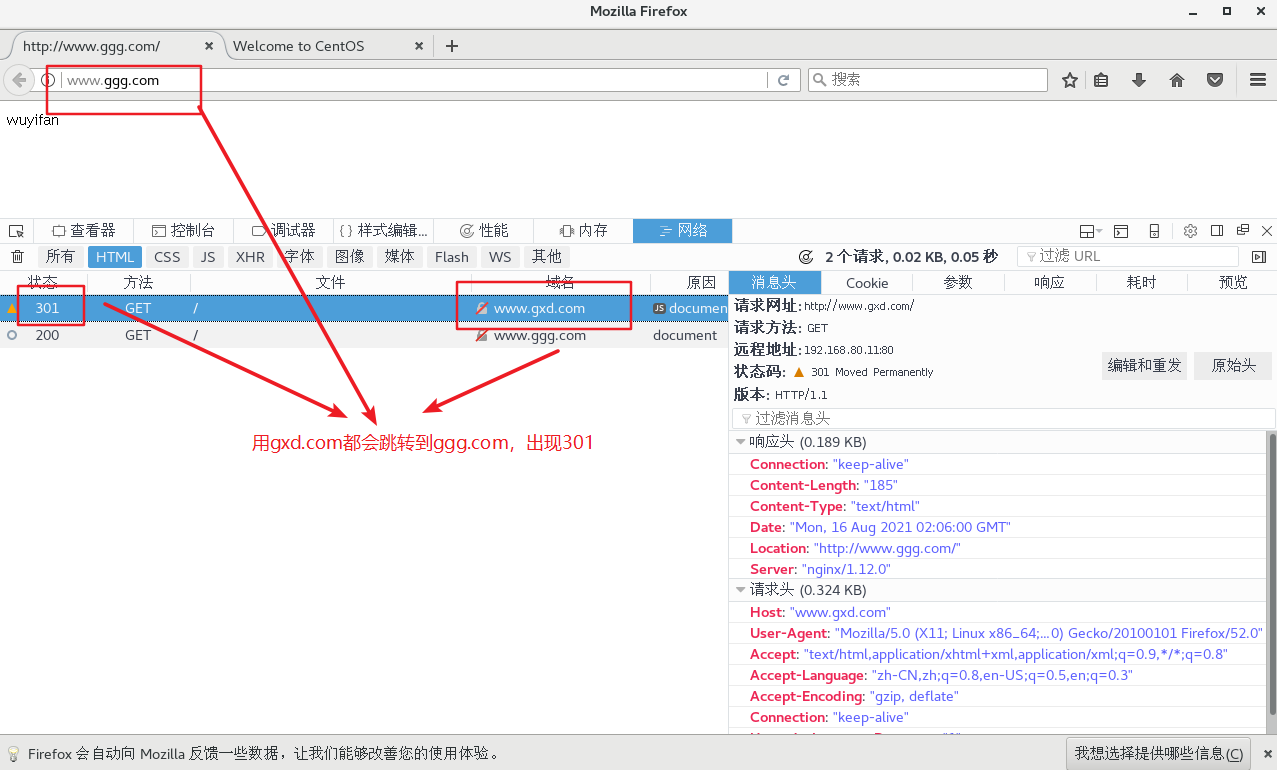 nginx正则表达式在线测试_nginx_04