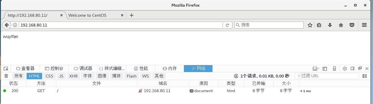 nginx正则表达式在线测试_bc_07