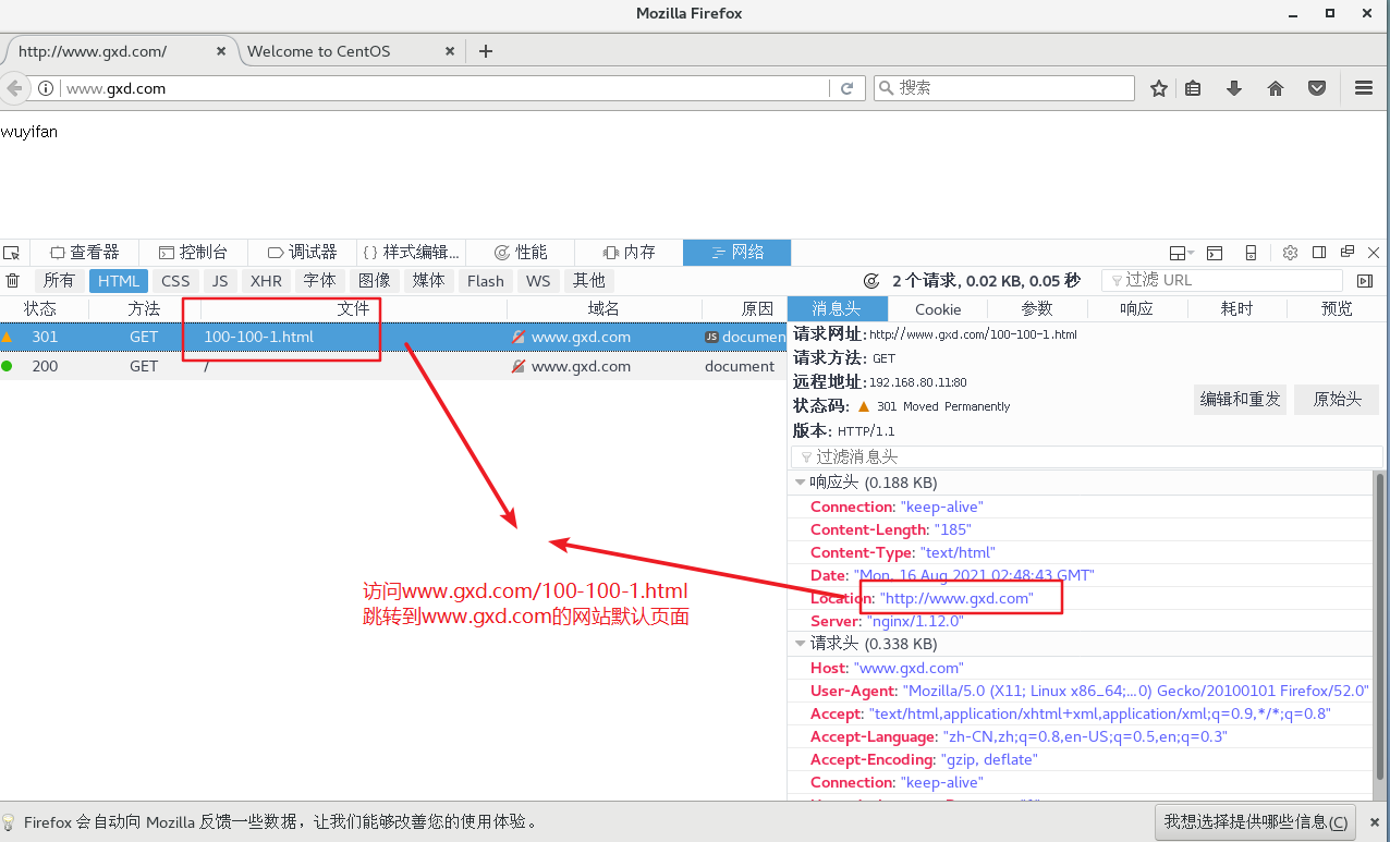 nginx正则表达式在线测试_nginx_12