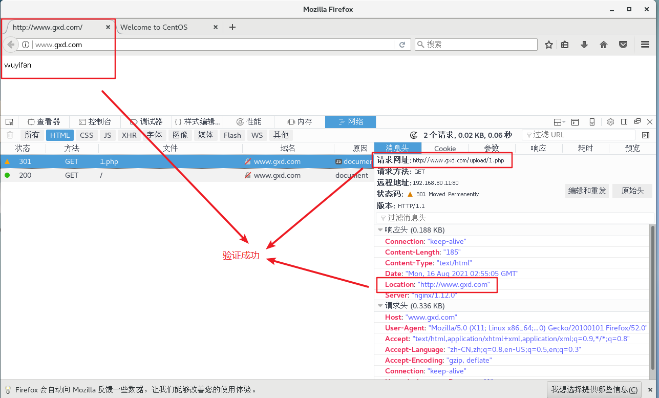 nginx正则表达式在线测试_nginx正则表达式在线测试_14