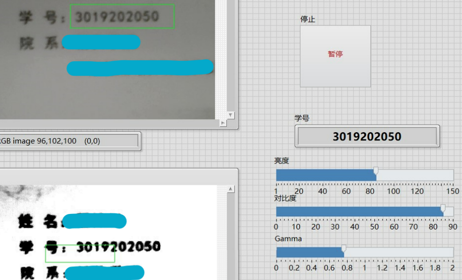 labview 图像识别_图像处理_04