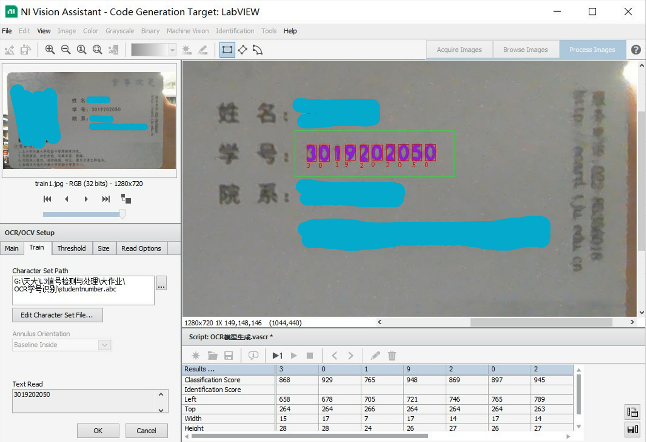 labview 图像识别_数字识别_07