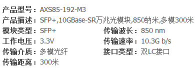 AUX口接MODEM_AUX口接MODEM_09