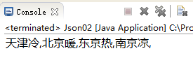 java json包含中文 解析失败_大括号_02