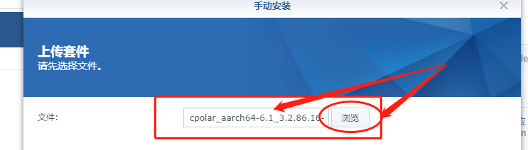 群晖无法访问docker容器_服务器_03