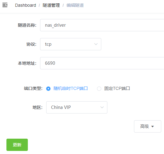 群晖无法访问docker容器_java_10