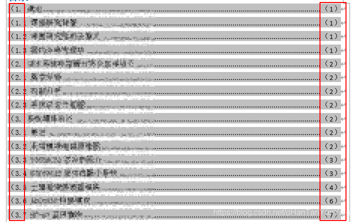 Java poi 根据页码生成目录_页码加括号_05