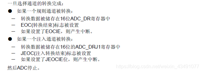 用stm32cubemx生成的adc数据读不到_寄存器_08