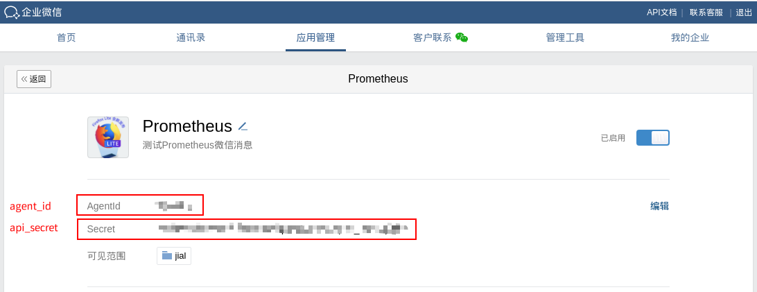 prometheus j监控mongdb wiredtiger引擎内存_linux_08