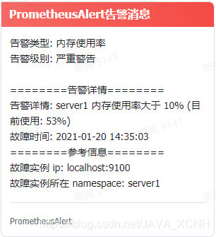 prometheus j监控mongdb wiredtiger引擎内存_Server_13