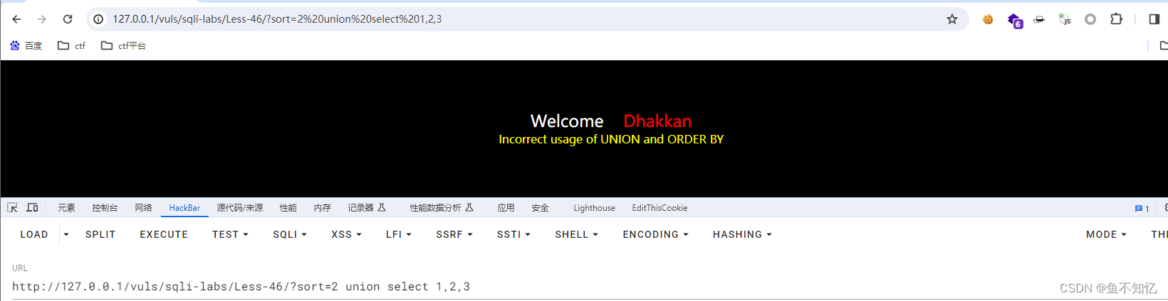 小皮 3306 mysql 启动不了_ci_19