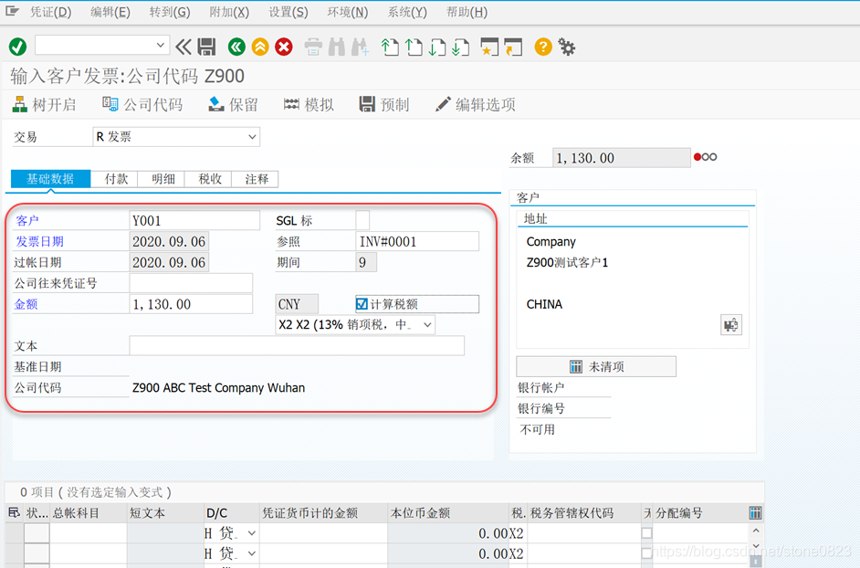 手工下载 docker image_字段_04