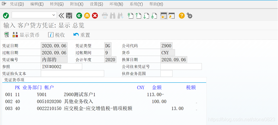 手工下载 docker image_复选框_13