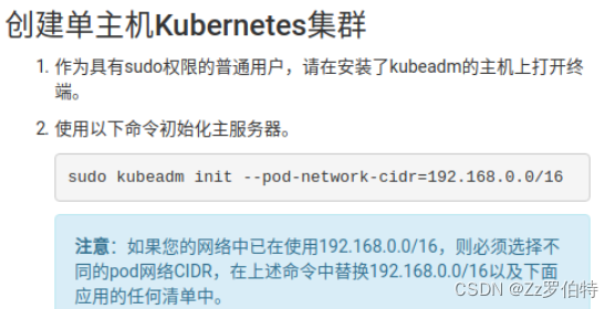 kubernetes 如何进行用户无感知发布_API_10