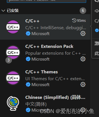 vscode 集成opencv 环境_环境变量_14