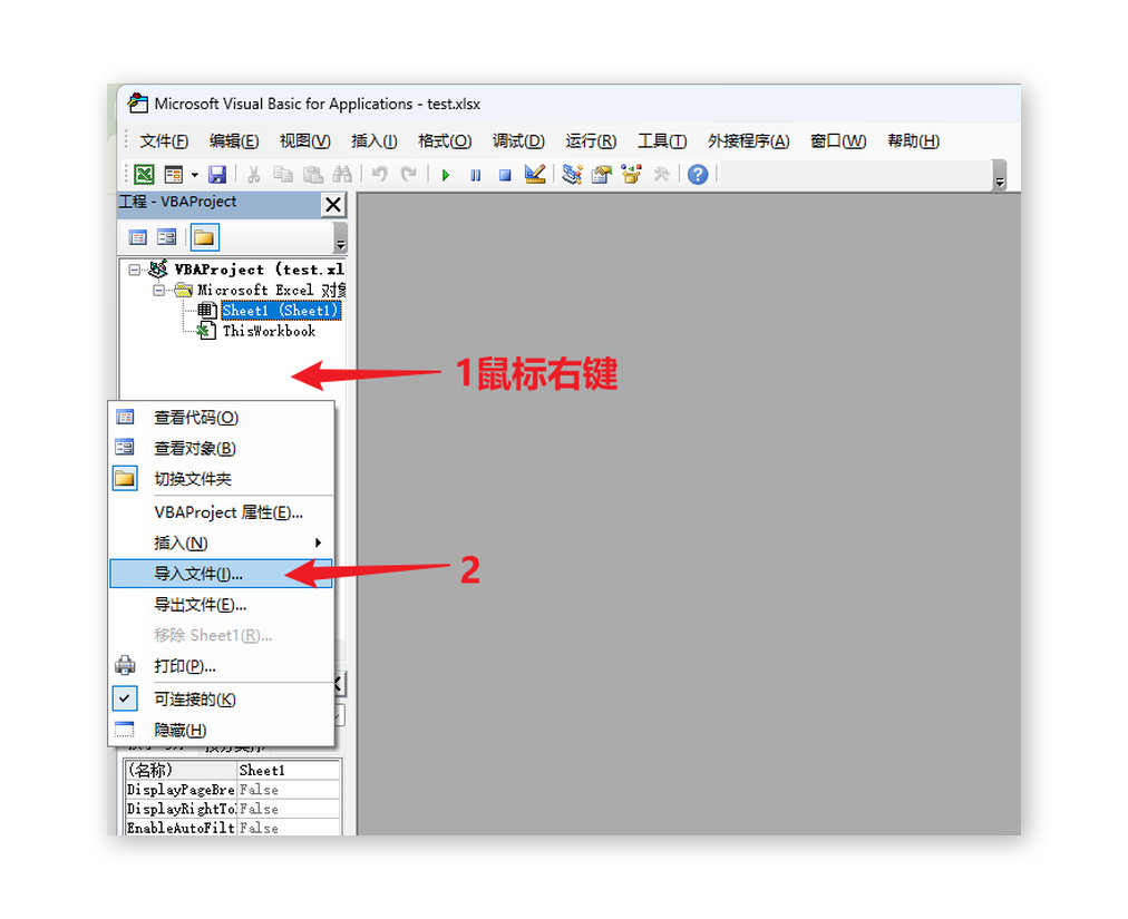 excel单元格中插入多张图片 java_macos_04