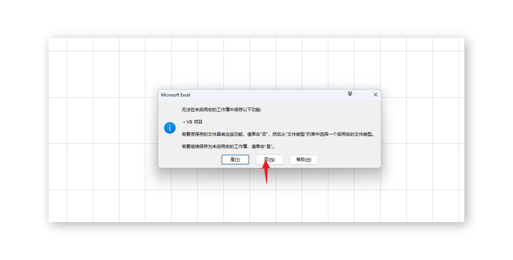 excel单元格中插入多张图片 java_windows_10