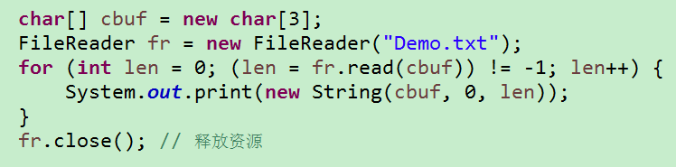 Java 中 字节转换成GB_java io流类一览表_03