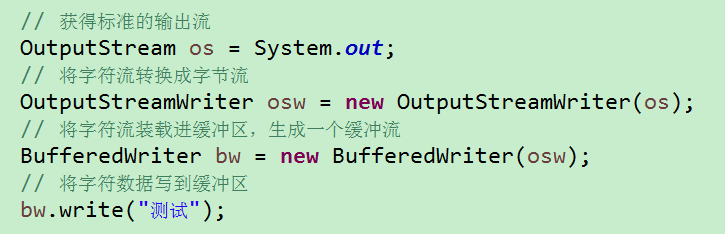 Java 中 字节转换成GB_Java 中 字节转换成GB_07