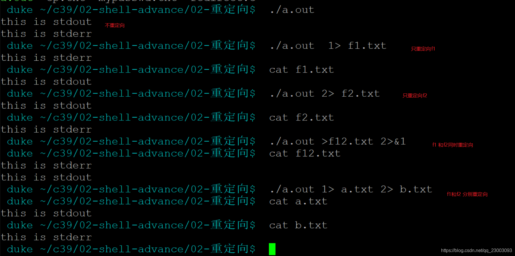 go语言执行js方法_查找文件_03