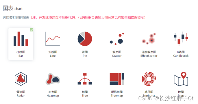 echarts柱状图为series设置最大值_Qt_04