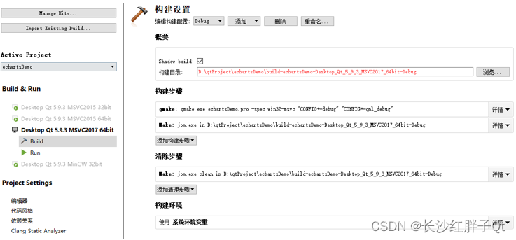 echarts柱状图为series设置最大值_#include_09