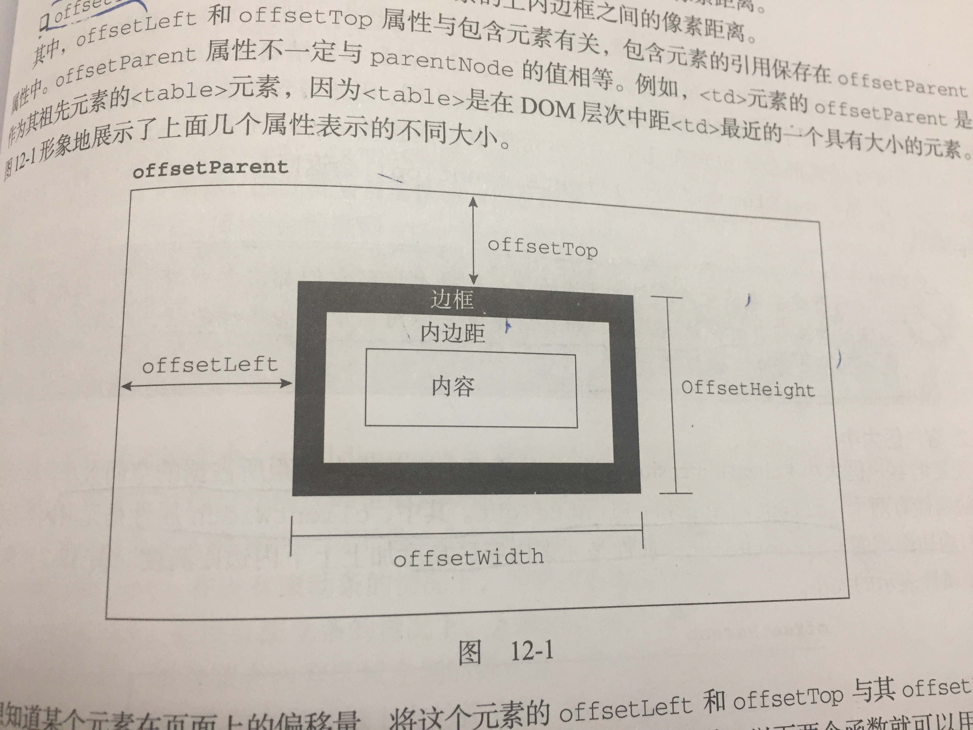 必须关闭memory integrity才能继续使用_字符串_07