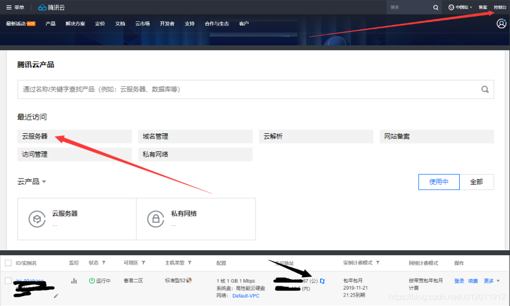 宝塔网站添加java项目内置项目_宝塔网站添加java项目内置项目_06