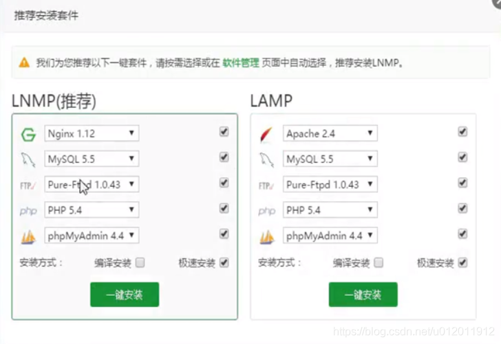 宝塔网站添加java项目内置项目_用户名_13