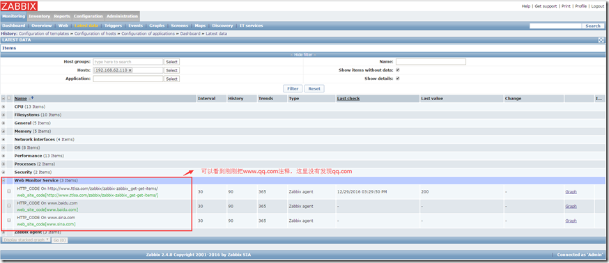 zabbix监控GPU内存使用率_zabbix监控GPU内存使用率_11