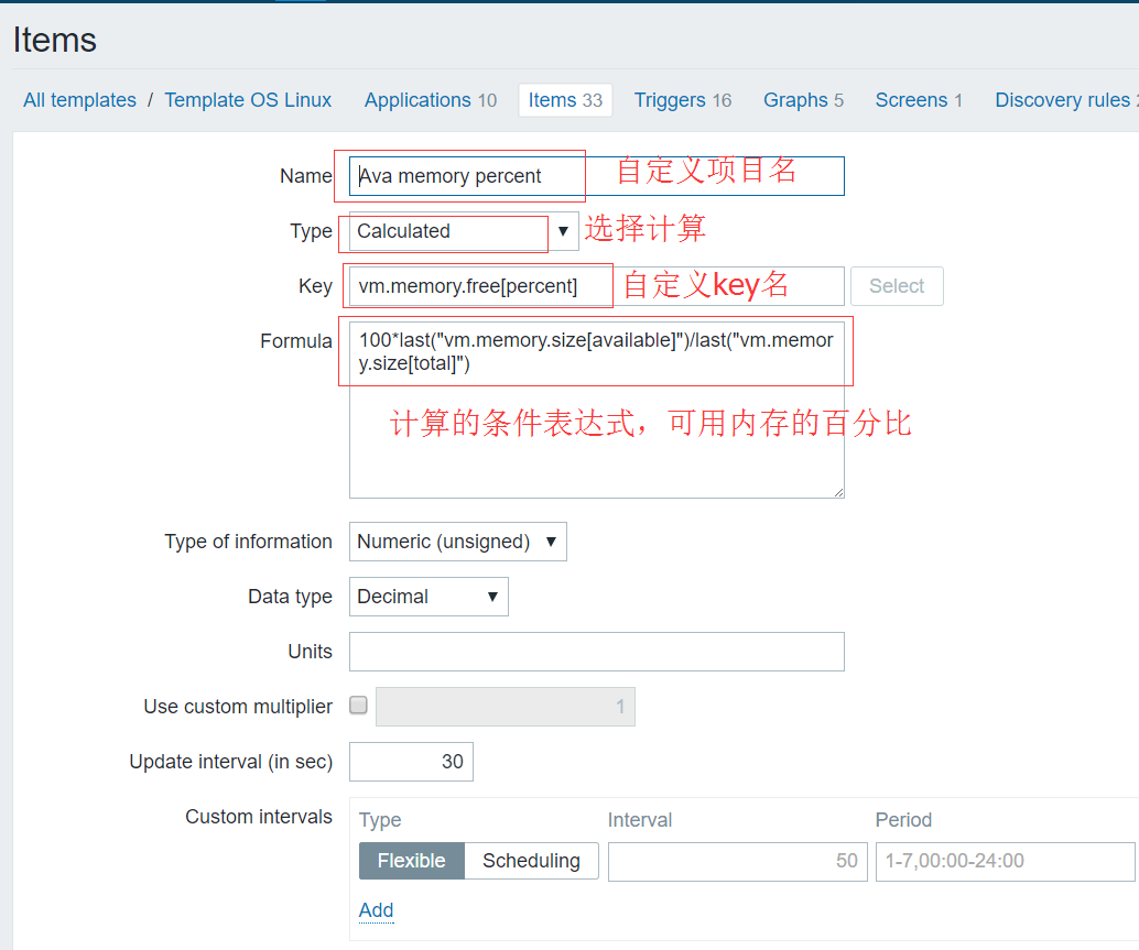 zabbix监控GPU内存使用率_php_13