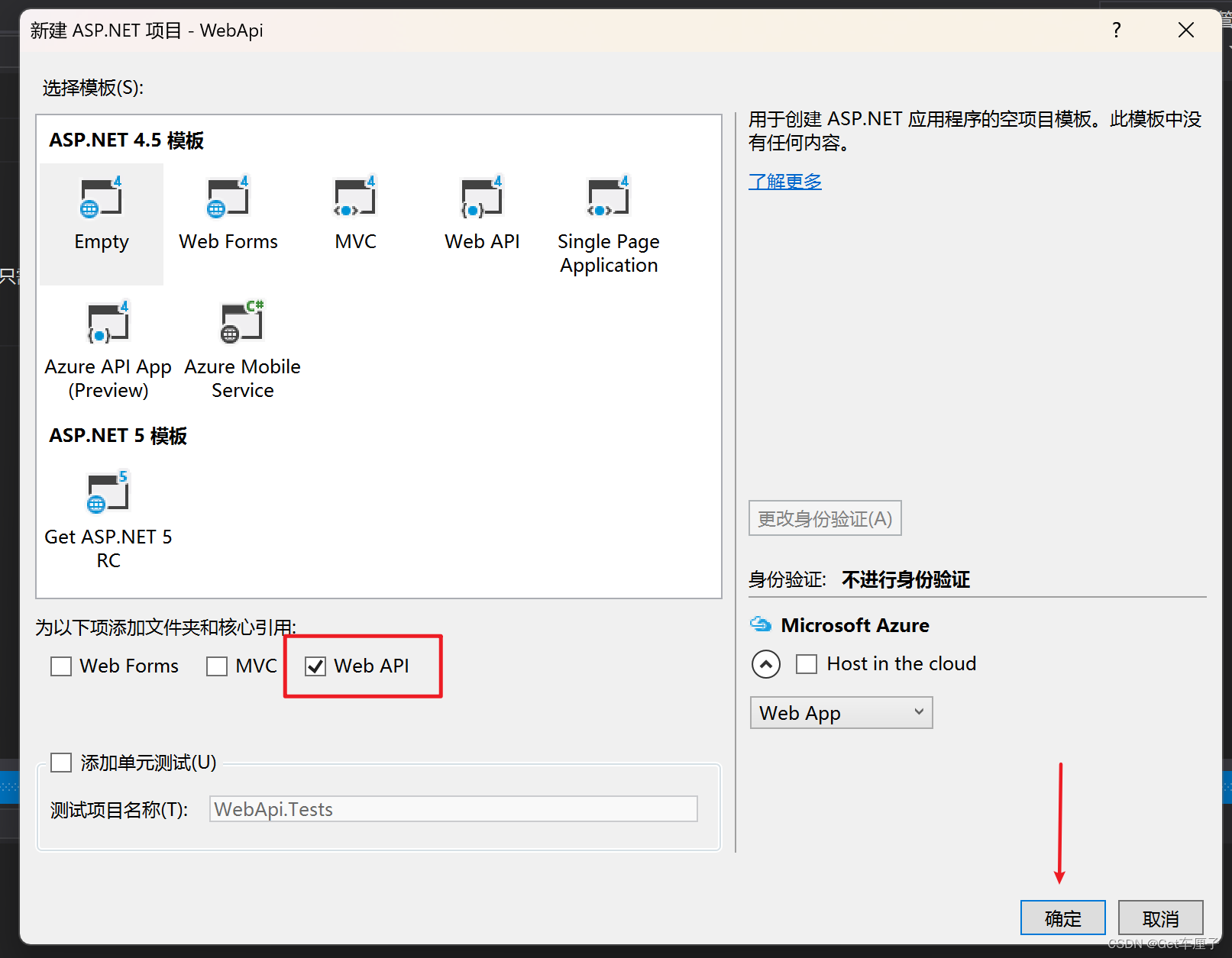 SQLexpress 开启服务之后自动停止_开发语言_03