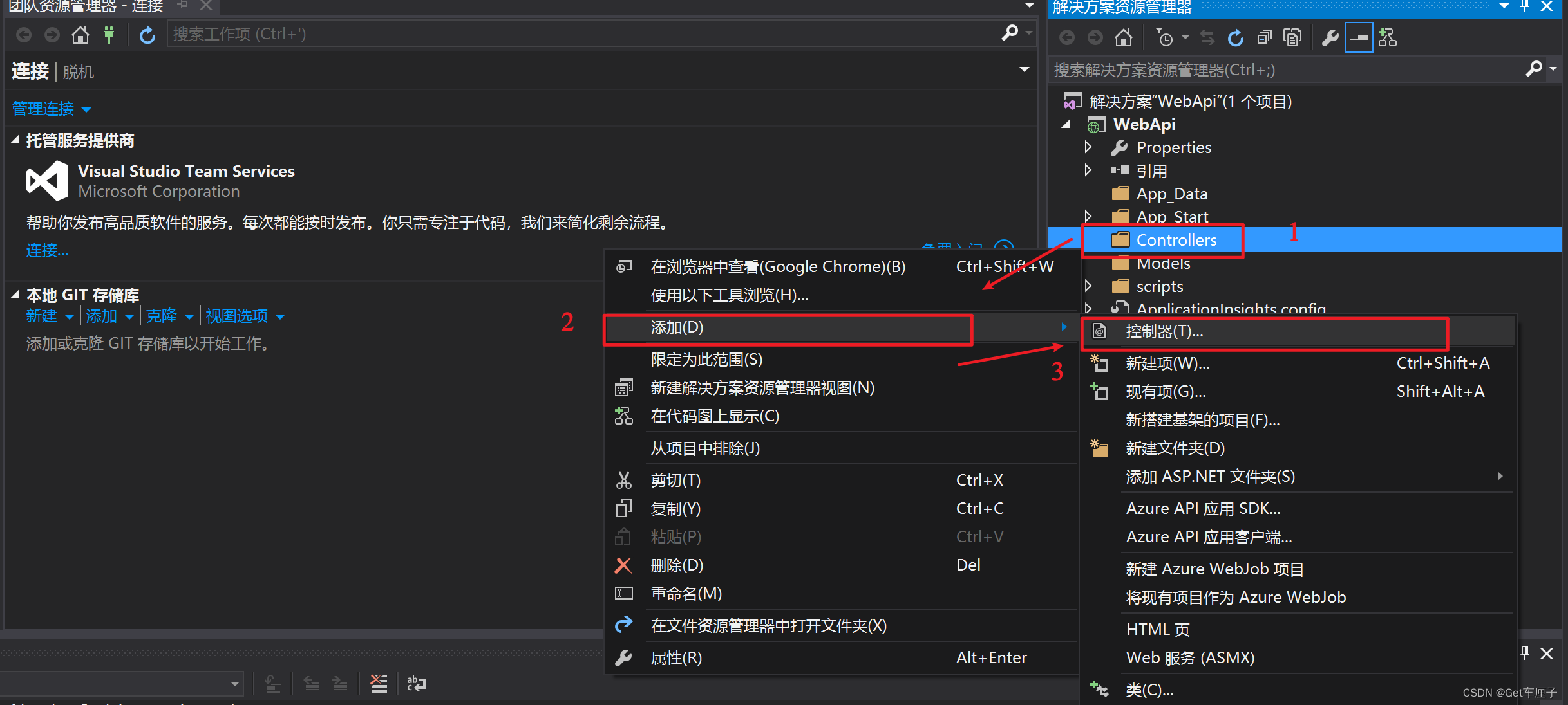 SQLexpress 开启服务之后自动停止_数据库_04