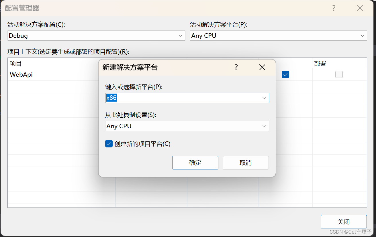 SQLexpress 开启服务之后自动停止_数据库_08