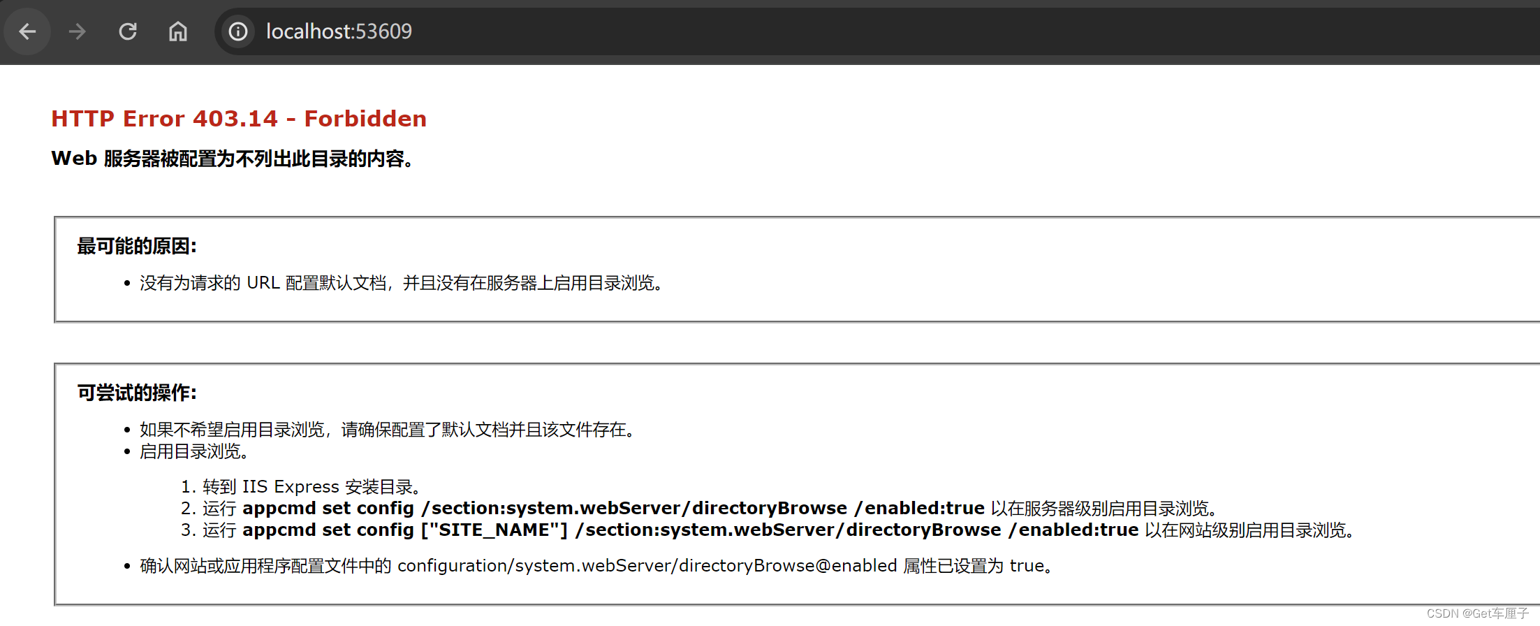 SQLexpress 开启服务之后自动停止_sqlserver_10