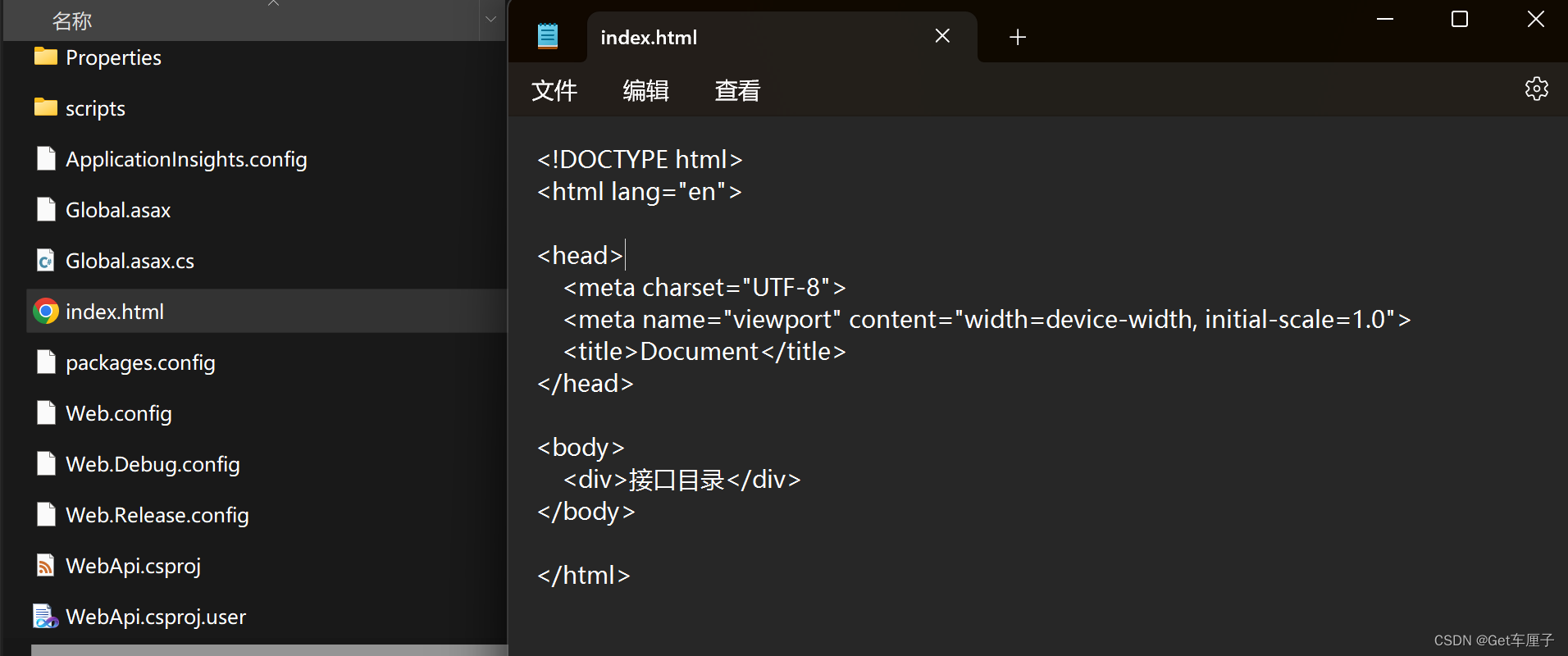 SQLexpress 开启服务之后自动停止_web_11