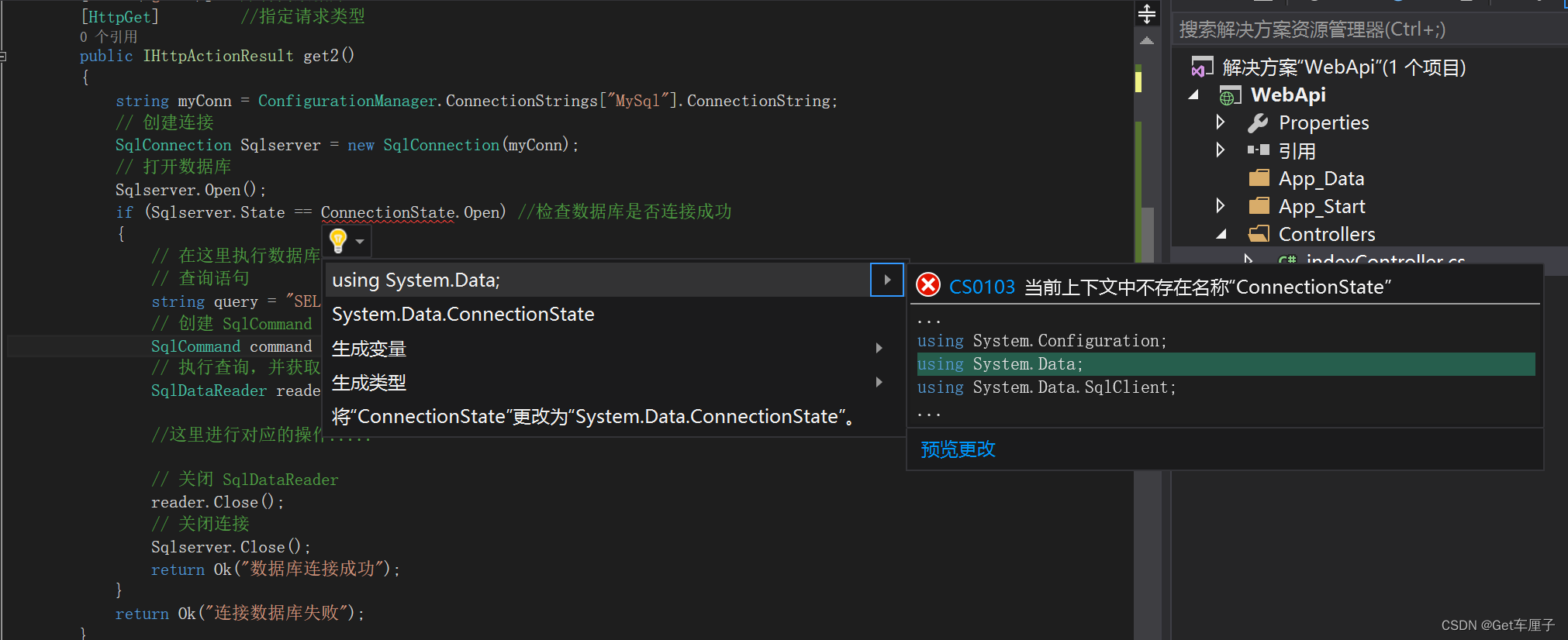 SQLexpress 开启服务之后自动停止_sqlserver_18