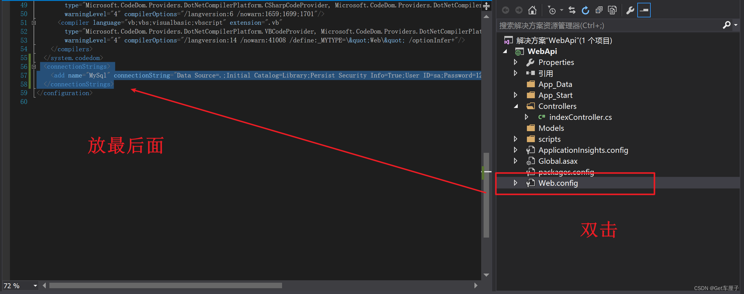 SQLexpress 开启服务之后自动停止_sqlserver_19